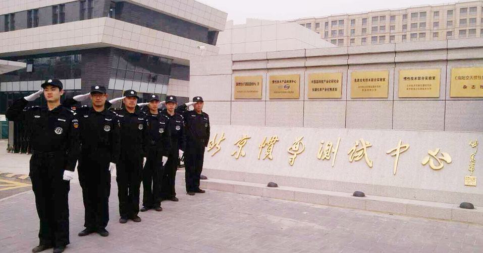 門(mén)衛(wèi)要嚴(yán)格遵守值班紀(jì)律，堅(jiān)守崗位，著裝整齊，文明執(zhí)勤，認(rèn)真履行職責(zé)。